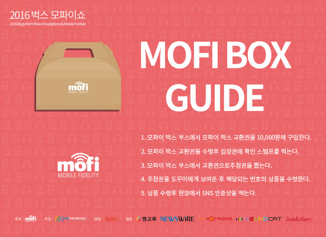 mofi-box-main-banner.jpg