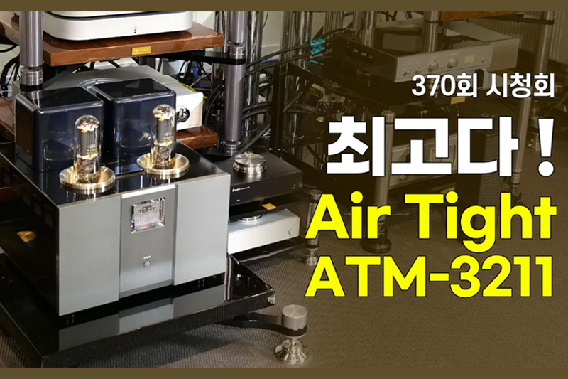 2. ñ    ִ Air Tight ATM-3211  Ŀ