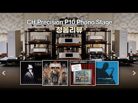 [ ] CH Precision P10 Phono Stage û [42]