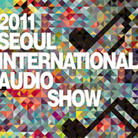 2011 서울오디오쇼 사전예약 실시