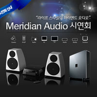 Meridian Audio ÿȸ