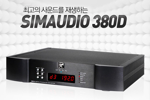 Simaudio ǰ 380D ûȸ ȳ