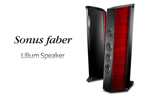 치밀한 설계에서 터져나온 이 아름다운 음Sonus Faber Lilium Speaker