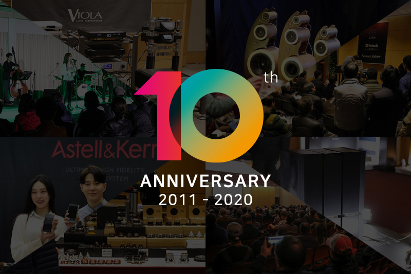 서울국제오디오쇼(SIAS) 10년, 한눈에 보는 화제작과 화제의 순간
