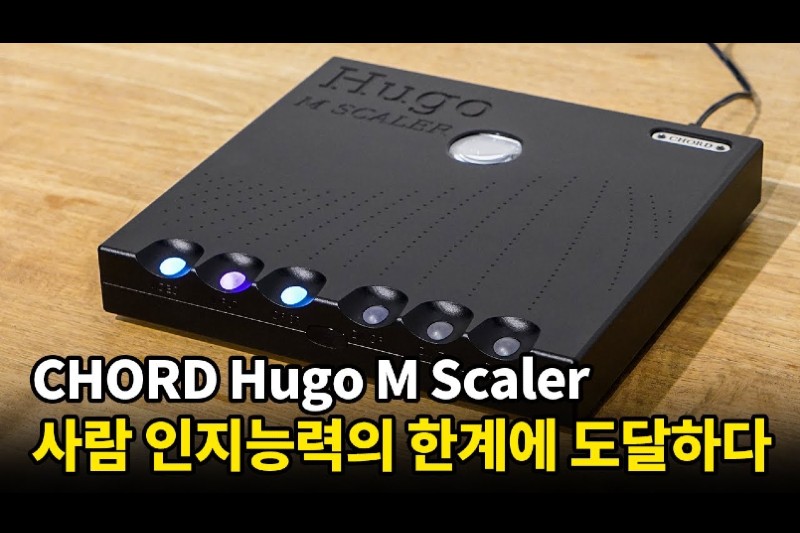 Chord Electronics M Scaler