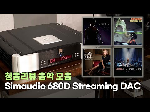 [ ] Simaudio 680D Streaming DAC û  . Gospel Trane  3.
