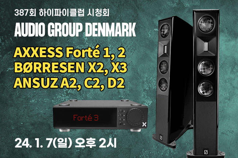 387회 신년 시청회Axxess Forte 1 & Forte 2, Børresen X2 & X3, ANSUZ A2, C2, D2