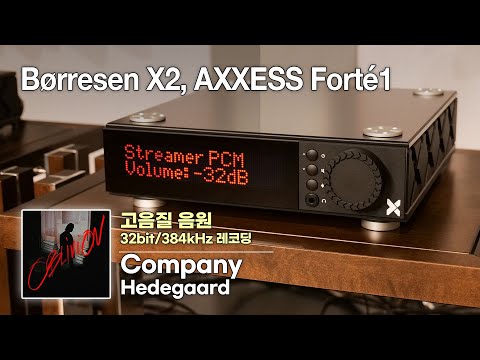 [고음질 음원] Company, Hedegarrd [Børresen X2, AXXESS Forte 1]