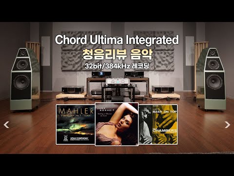 [ ] Chord Ultima Integrated û  3  (29)